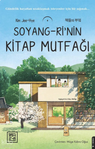 Soyang-ri'nin Kitap Mutfağı