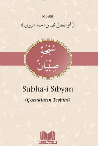 Subha-i Sıbyan (Çocuklarıın Tesbihi) | benlikitap.com