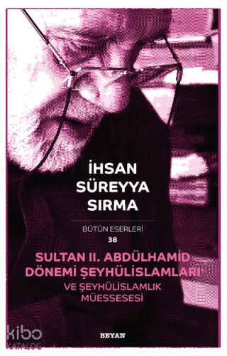 Sultan II. Abdülhamid Dönemi, Şeyhülislâmları ve Şeyhülislâmlık Müesse