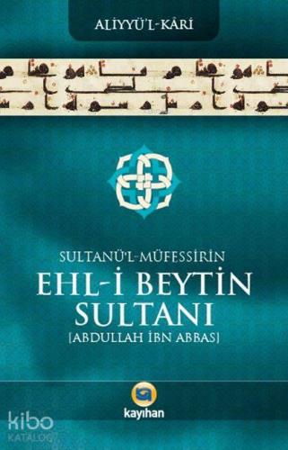 Sultânü'l-Müfessirîn Ehl-İ Beytin Sultanı; Abdullah İbn Abbas