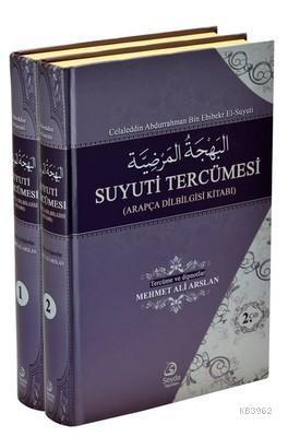 Suyuti Tercümesi (2 Cilt Takım); Arapça Dilbilgisi Kitabı | benlikitap