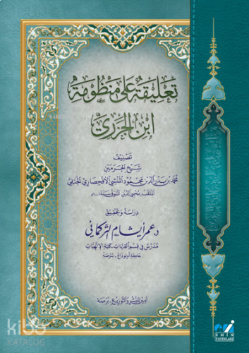 Ta’lika ala manzumeti İbni’l-Cezerî