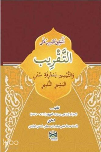 Takrib Hadis Üsülü