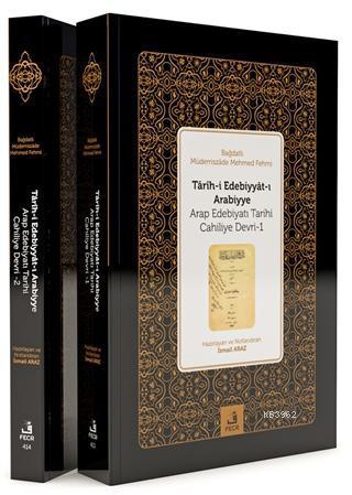 Tarih-i Edebiyyat-ı Arabiyye (2 Kitap Takım) | benlikitap.com