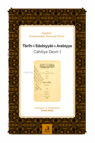 Târîh-i Edebiyyât-ı Arabiyye ;(Arap Edebiyatı Tarihi Cahiliye Devri 1&