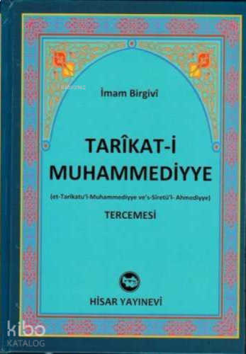 Tarikati Muhammediyye Tercemesi İthal Kağıt Ciltli, İmam Birgivi