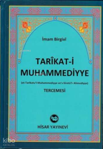 Tarikati Muhammediyye Tercemesi Şamua | benlikitap.com