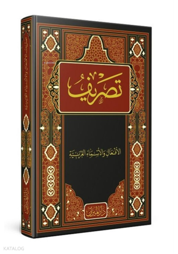 Tasrif Arapça Yeni Dizgi,Rahle Boy Fiil Ve İsim Çekimleri Tasriful İfali Vel Esmail Arabiyyeti