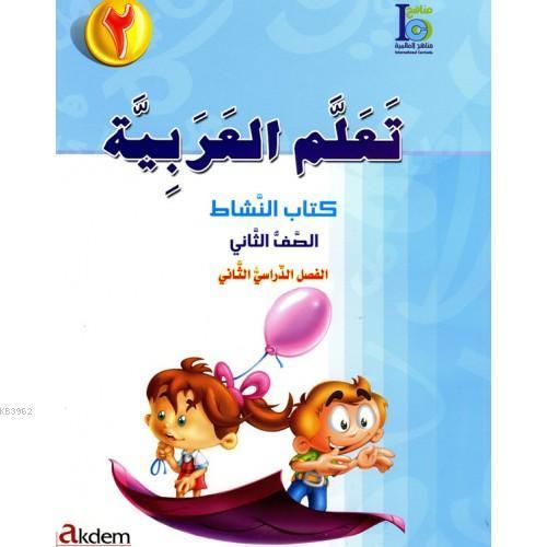 Teallem El-Arabiyye 2/2 | benlikitap.com