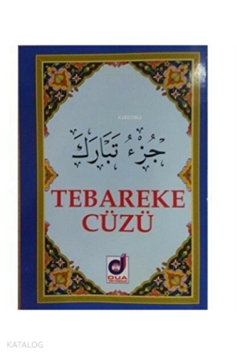 Tebareke Cüzü