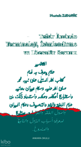 Tefsir İlminde Terminoloji, İsimlendirme ve Literatür Sorunu | benliki