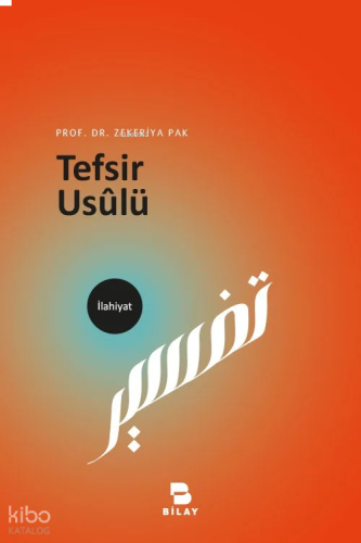 Tefsir Usûlü