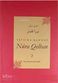 Tefsira Qur'ane Nura Qelban Cilt:2 | benlikitap.com