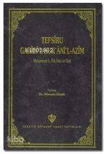Tefsiru Garibi'l-Kur'ani'l-Azim