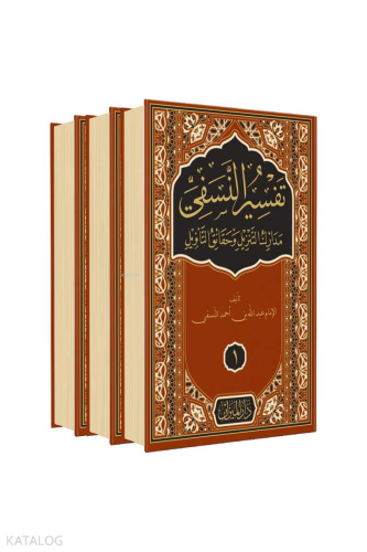 Tefsirun Nesefi Arapça 3 Cilt Takım; Arapça 3 Cilt