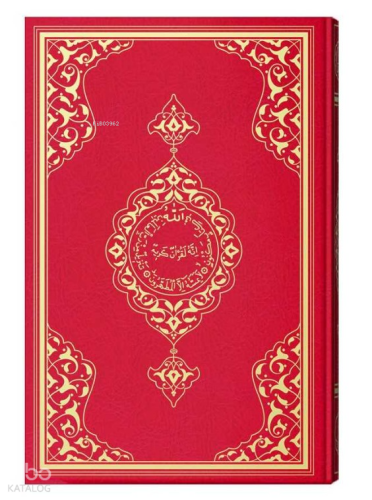 Teheccüd Boy Renkli Kur'an-ı Kerim (Kırmızı, Mühürlü)