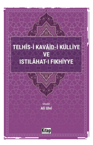 Telhis-i Kavaid-i Külliye ve Istılahat-ı Fıkhiyye