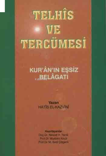 Telhîs Ve Tercümesi; Kuran'ın Eşsiz Belagatı