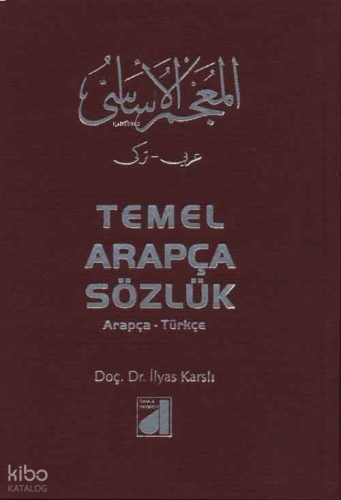 Temel Arapça Sözlük (Arapça-Türkçe) (Ciltli) | benlikitap.com