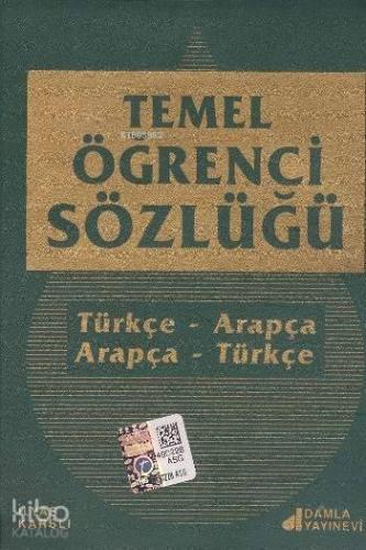 Temel Öğrenci Sözlüğü (Plastik Kapak, Türkçe - Arapça / Arapça - Türkç