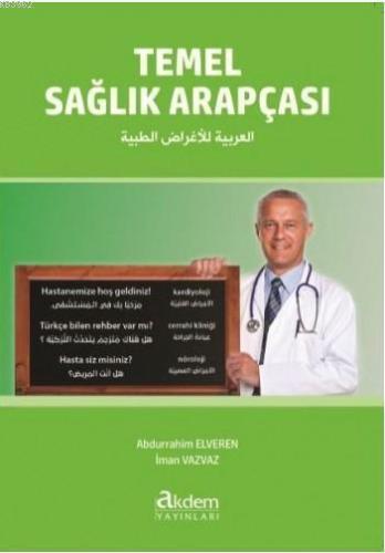 Temel Sağlık Arapçası | benlikitap.com