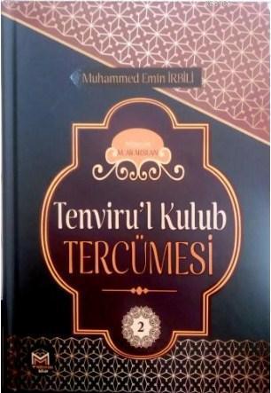 Tenvirul Kulub Tercümesi Cilt 2 | benlikitap.com