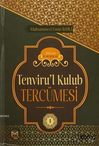 Tenviru'l Kulub Tercümesi Cit 1 | benlikitap.com
