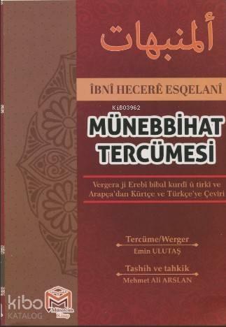 Terkib Tercümesi | benlikitap.com