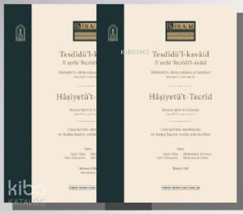 Tesdidül Kavaid fi Şerhi Tecridil Akaid I-II
