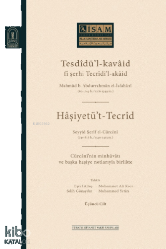 Tesdidül Kavaid Fi Şerhi Tecridil Akaid III