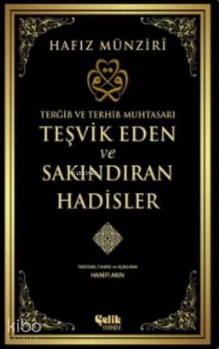 Teşvik Eden ve Sakındıran Hadisler