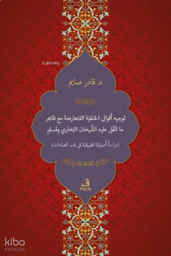 Tevcîh-u Ekvâli'l-Hanefiyyeti'l-Müteârizeti mea Zâhir-i ma't-tefega aleyhi'ş-Şeyhâni el-Buhârî ve Müslim