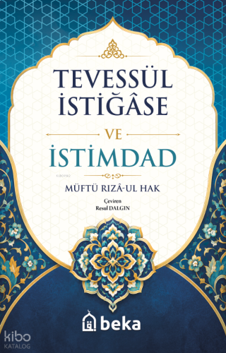 Tevessül İstiğase ve İstimdad