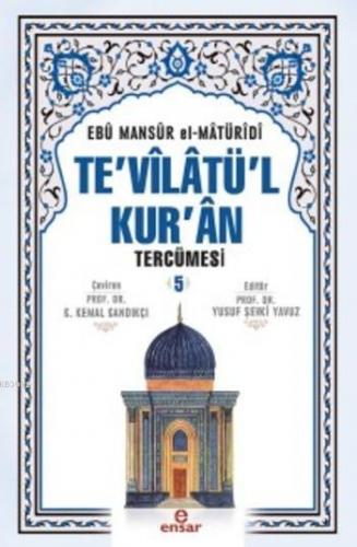 Te'vilatül Kur'an Tercümesi 5 | benlikitap.com
