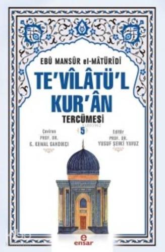 Te'vilatül Kur'an Tercümesi 5