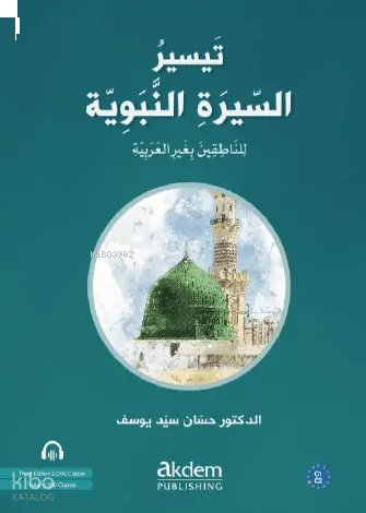Teysiru Sire En-Nebeviyye | benlikitap.com