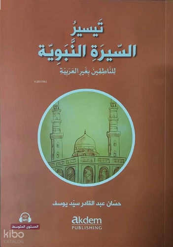 Teysiru's-Sirati'n-Nebeviyye (Arapça Kolay Siyer) Orta Seviye