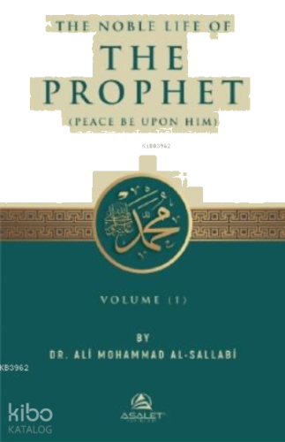 The Noble Life of The Prophet