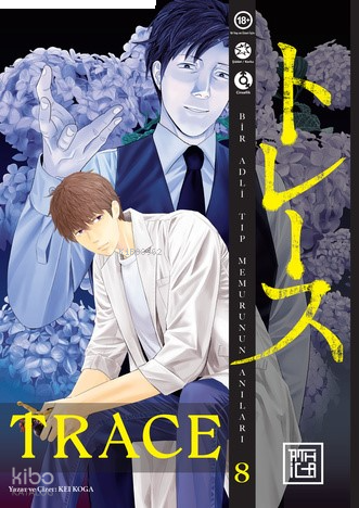 Trace 8