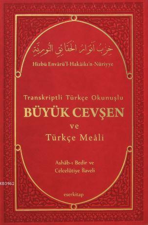 Transkriptli Türkçe Okunuşlu Büyük Cevşen ve Türkçe Meali | benlikitap