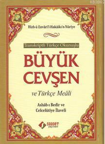 Transkriptli Türkçe Okunuşlu Büyük Cevşen ve Türkçe Meâli | benlikitap