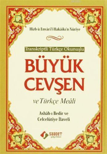 Transkriptli Türkçe Okunuşlu Büyük Cevşen ve Türkçe Meâli; (Çanta Boy, Ashab-ı Bedir ve Celcelutiye İlaveli)