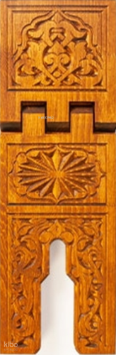 TS003-Selçuklu Oymalı Ahşap Rahle - Orta Boy