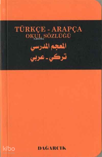 Türkçe-Arapça Okul Sözlüğü | benlikitap.com