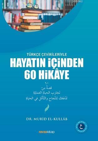 Türkçe Çevirileriyle Hayatın İçinden 60 Hikaye | benlikitap.com