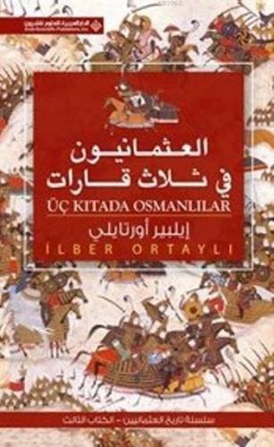 Üç Kıtada Osmanlılar(Arapça) | benlikitap.com