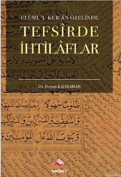 Ulumu'l Kur'an Özelinde Tefsirde İhtilaflar