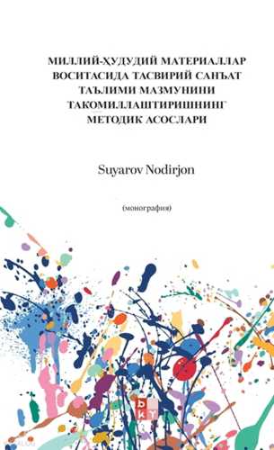 Ulusal-Bölgesel Malzemeler Aracılığıyla Güzel Sanatlar Eğitim İçeriğini Geliştirme Metodolojik Temel