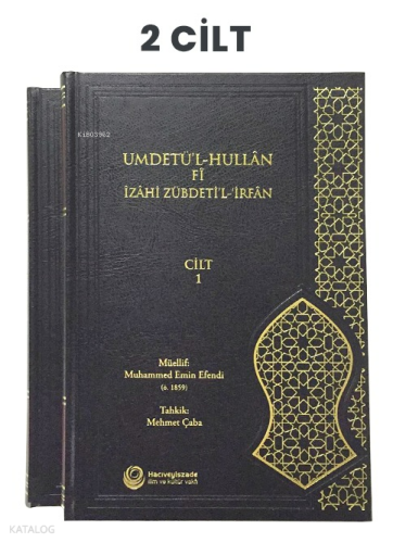 Umdetü'l-Hullan Fî Îzahi Zübdeti'l-İrfan (2 Cilt)
