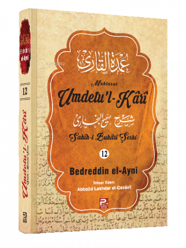Umdetu'l-Kari (Sahih-i Buhari Şerhi) 12. cilt